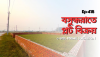 Block= K,3 Katha Plot Sell